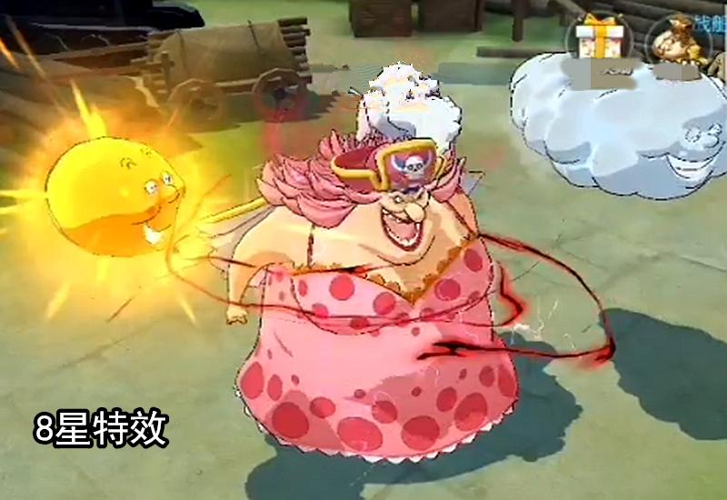 燃烧意志夏洛特玲玲附魂,航海王燃烧意志夏洛特玲玲