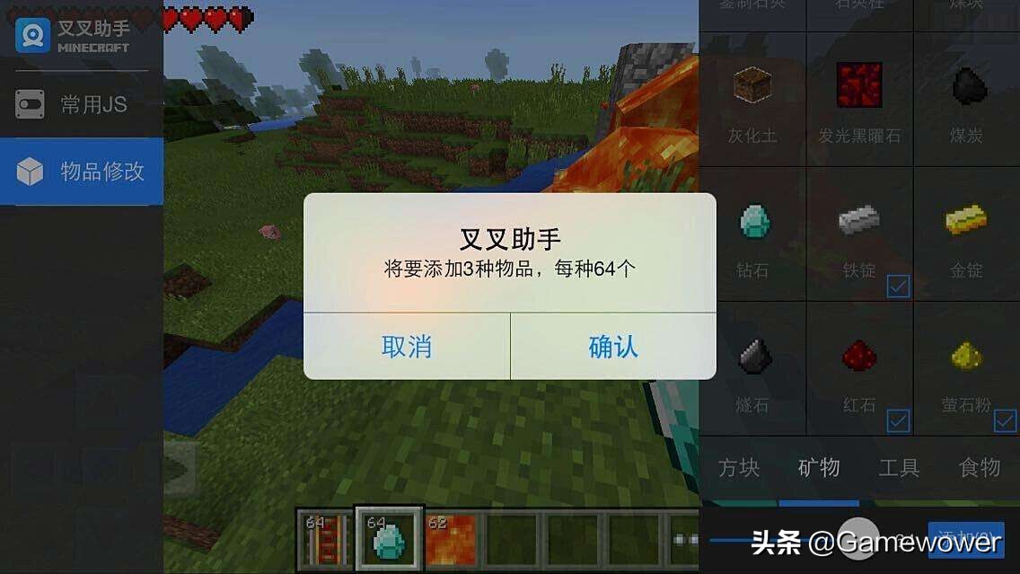 腾讯重拳出击！打掉叉叉助手平台，游戏主播开挂也将被处罚