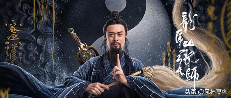 电视剧龙虎山张天师经典片段,龙虎山张天师电影结局真有鬼吗