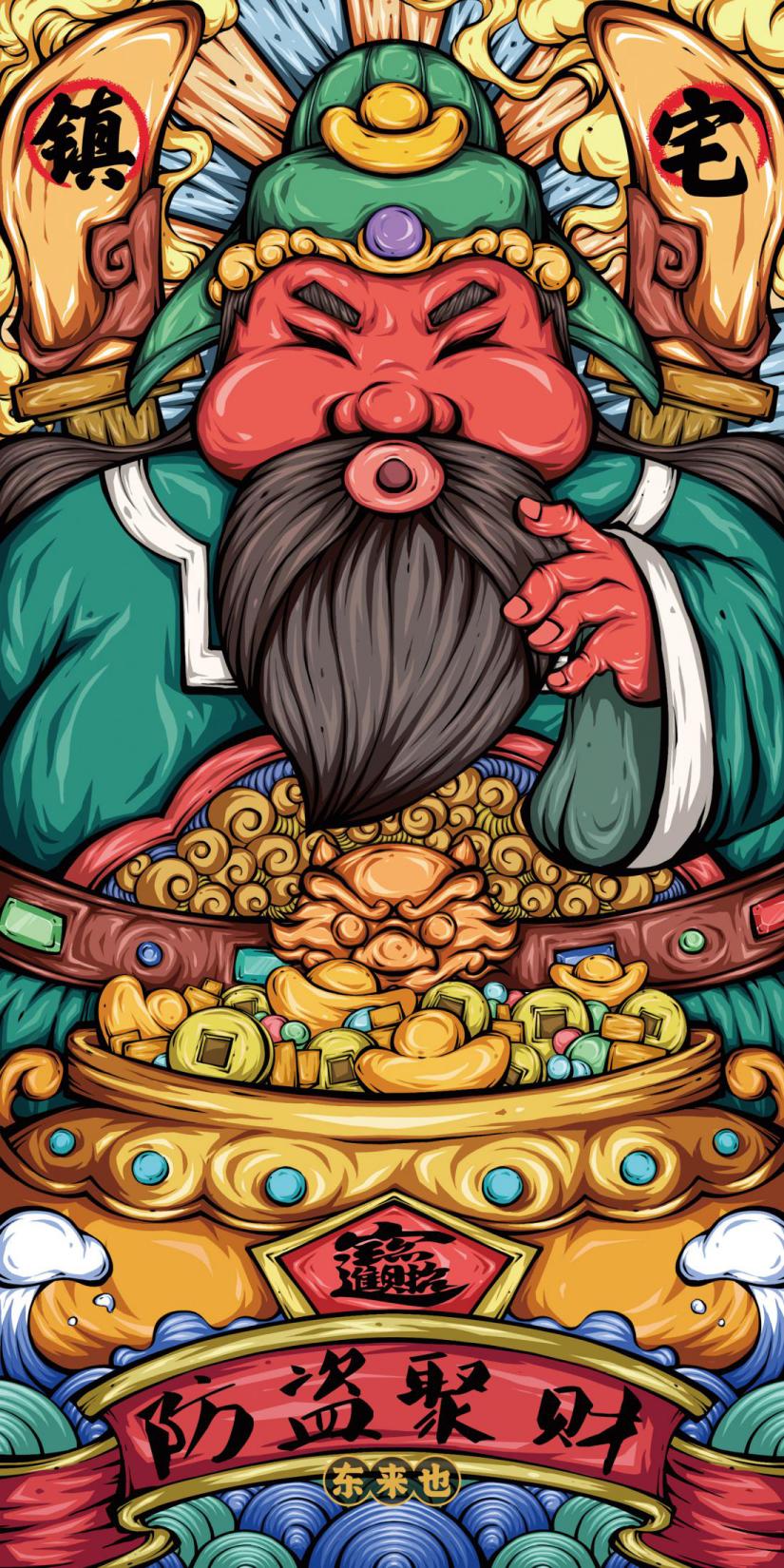 国潮金边插画procreate,国潮插画海报设计中国风城市系列