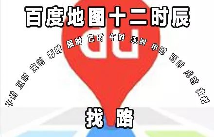 麦当劳、卫龙都有十二时辰，唯独杜蕾斯只有10分钟