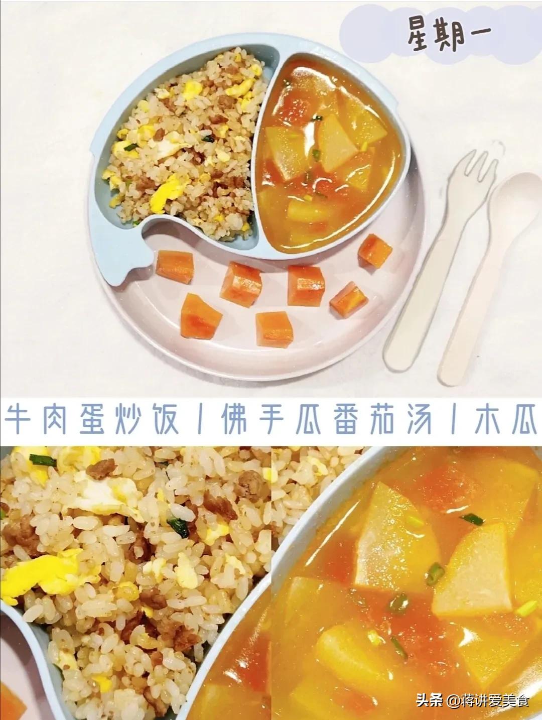 两岁宝宝100种简单午餐,两岁孩子午餐搭配