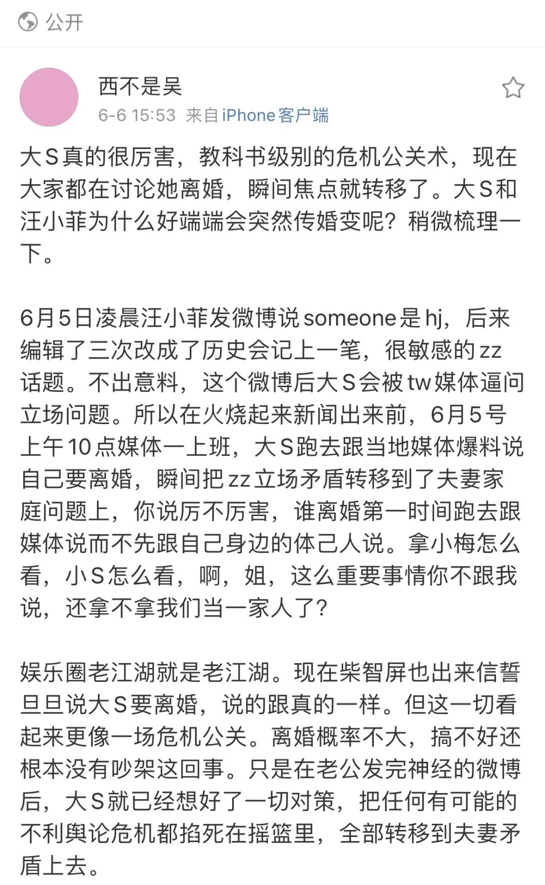 大s和汪小菲最幸福视频,大s与汪小菲看电视剧