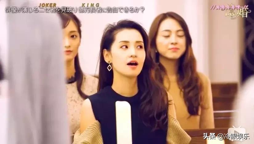 日本恋爱综艺脑洞有多大,日本有哪些好看的恋爱综艺