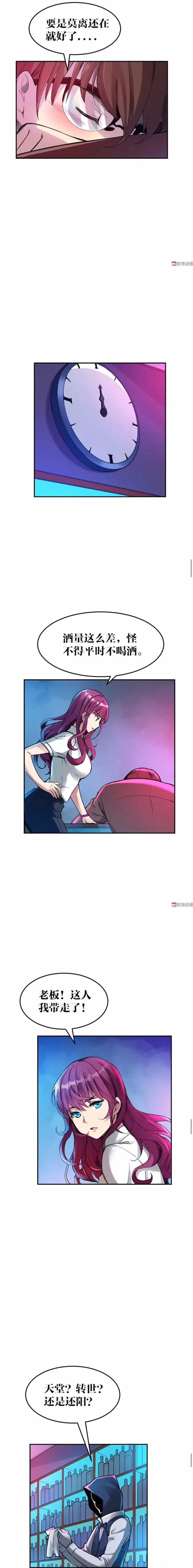 猫咪拟人化漫画,天秤座漫画猫咪