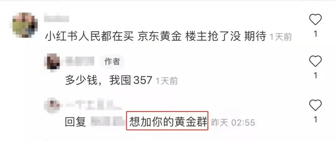 个人大量购买黄金,一出手就买上百万的珠宝