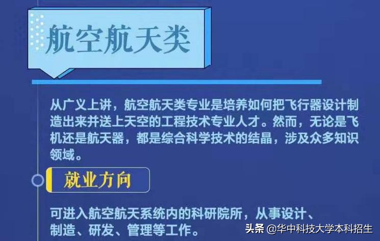 深度解读十大热门专业,重磅焦点新闻热点