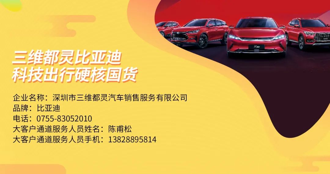 福田汽车福利狂欢购,福田有礼消费券