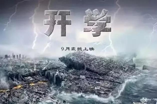 襄阳小学学区排名,襄阳第一梯队小学