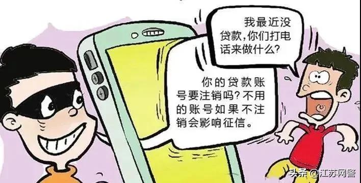 苏州监管整顿不法贷款中介,苏州最近在严查金融贷款公司吗