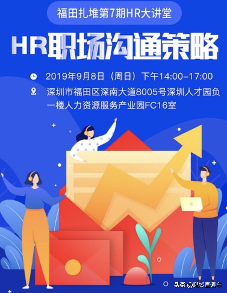 周末深圳好去处,深圳适合亲子活动的地方