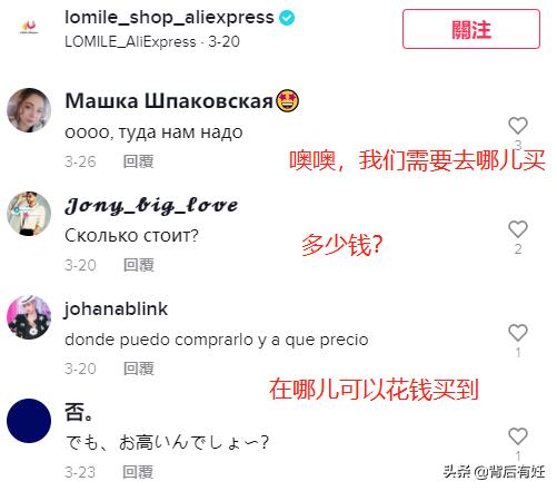 tiktok比较火爆的商品,tiktok国货之光