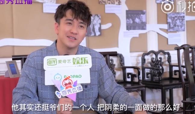 商细蕊，尹正的魂儿