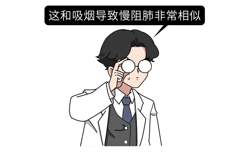 又一个*局骗**:*子烟电**的危害,真的比传统*草烟**大?造谣式科普不可取