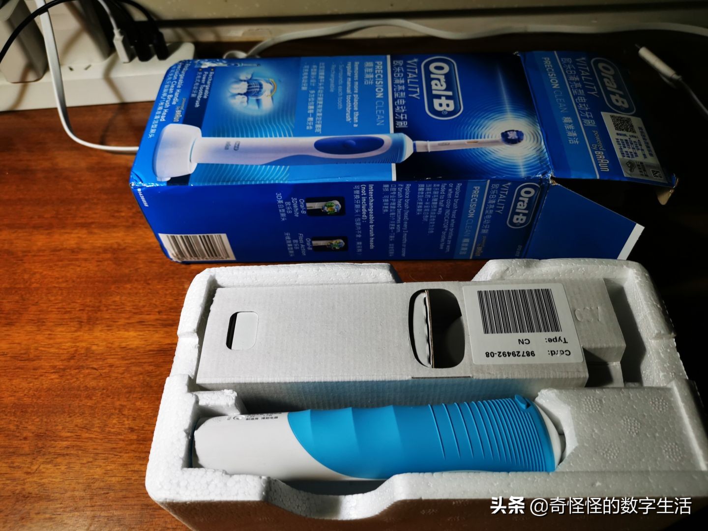 电动牙刷欧乐b牙刷测评,欧乐b电动牙刷不按刷头不转