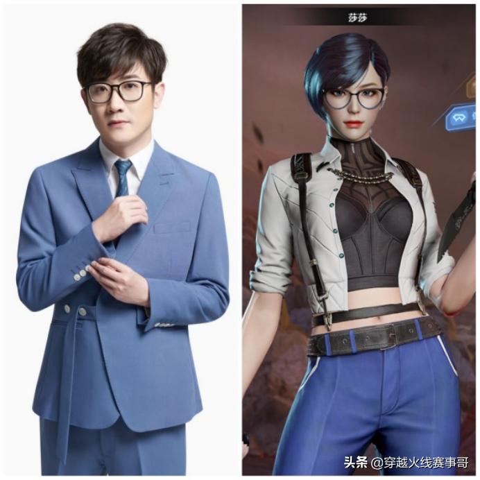 莎莎？鲨鲨？以白鲨为原型的电竞女选手？