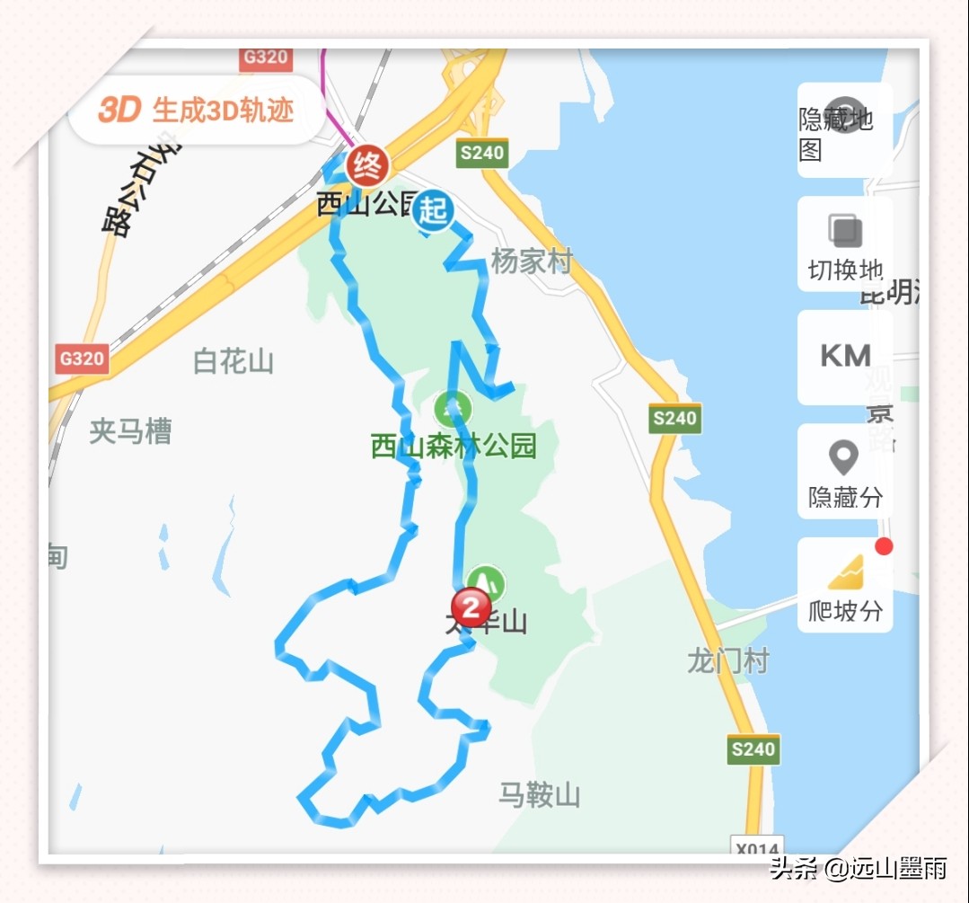 西山旅游公路穿越攻略,昆明西山爬山攻略最佳线路