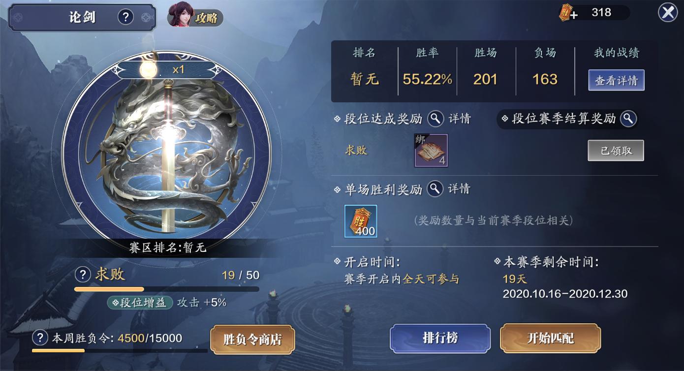 天刀手游上班族学生*党**玩法攻略,每天只花半小时也能轻松比别人强