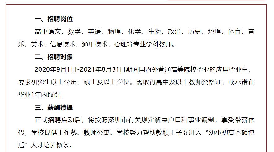 博士多如狗,硕士遍地走博士多如狗