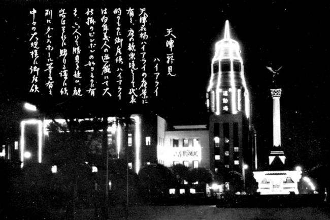 天津市有几个有名商业步行街 (天津最长的步行商业街)