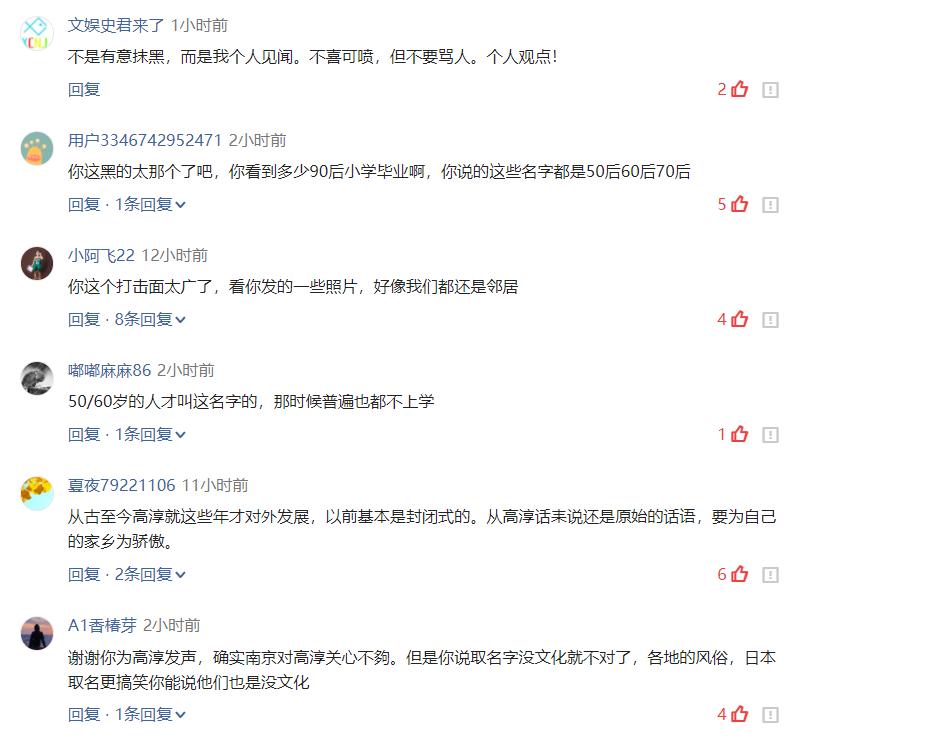 南京高淳之我见,不是抹黑你,但愿人们的日子越来越好,警告喷子