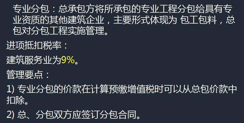 33岁女建筑会计工作8年，刚刚被无情裸辞！想给建筑会计提个醒