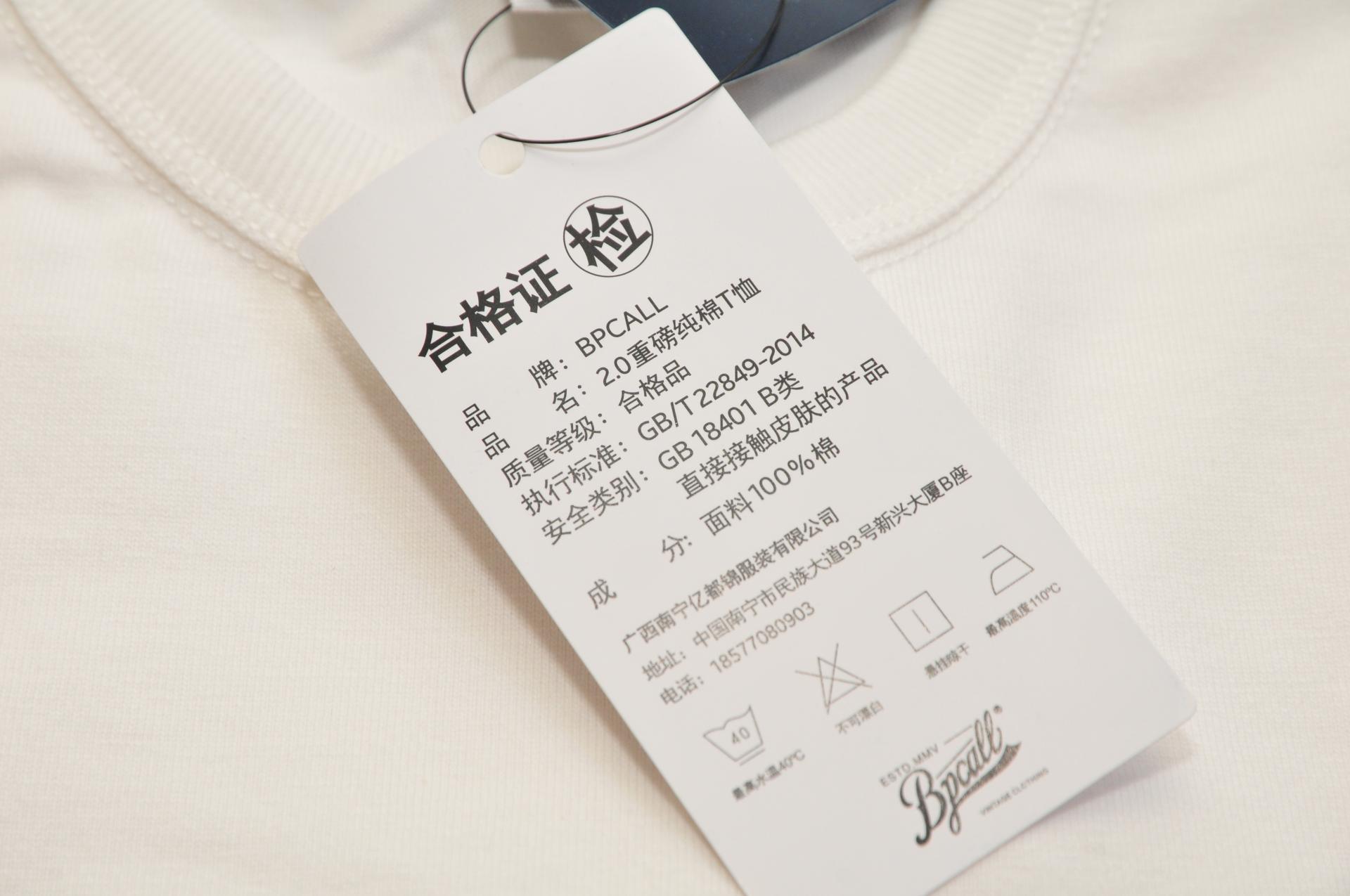 怎么选择经典百搭版型好的t恤,t恤的选择与搭配