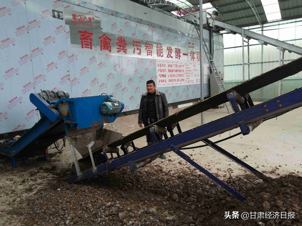 牛羊粪缘何成了抢手货——广河县有机肥料银行探微