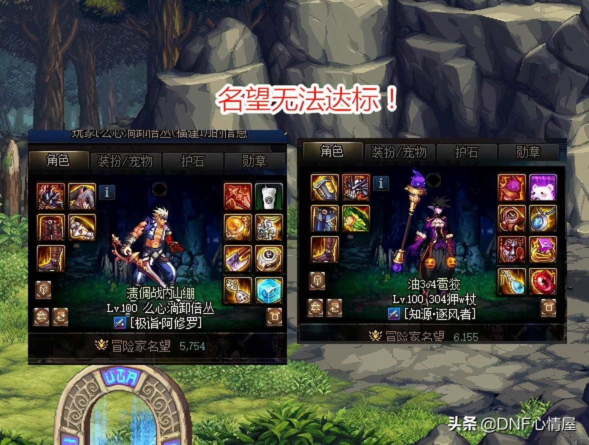 dnf搬砖图推荐最新金币收益最高,dnf搬砖白图被削减金币会回暖吗