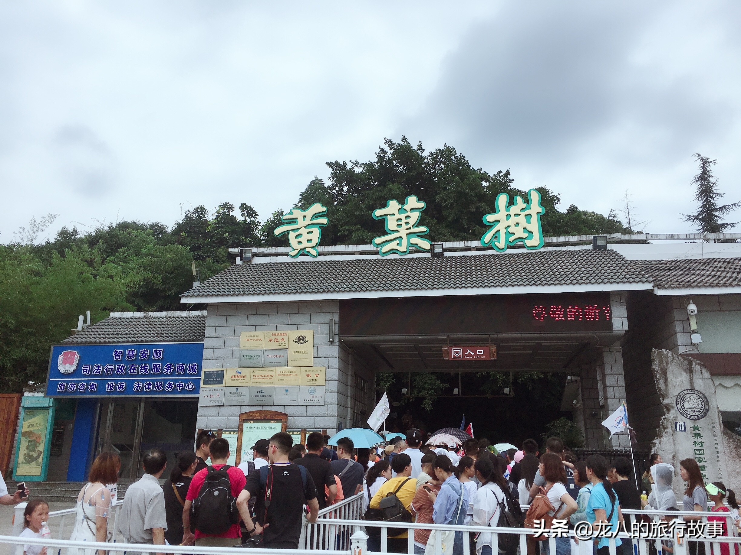 游人云集的黄果树大瀑布，逍遥不再，为何仍有游客络绎不绝来光顾