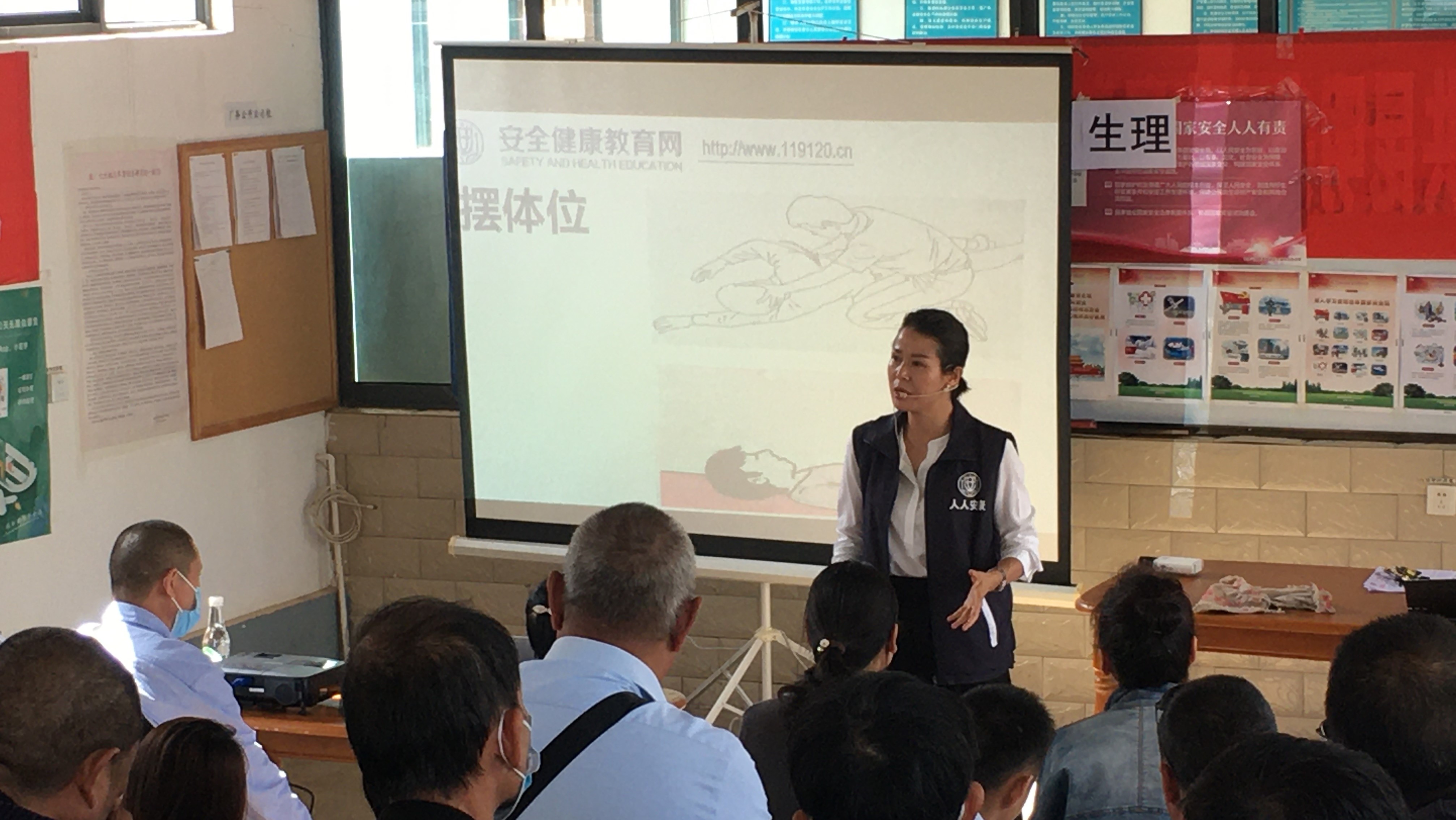 金田企业云南宏华出租公司开展健康安全教育讲座