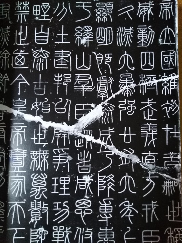 西安碑林值得看的碑,西安碑林博物馆必看哪些碑