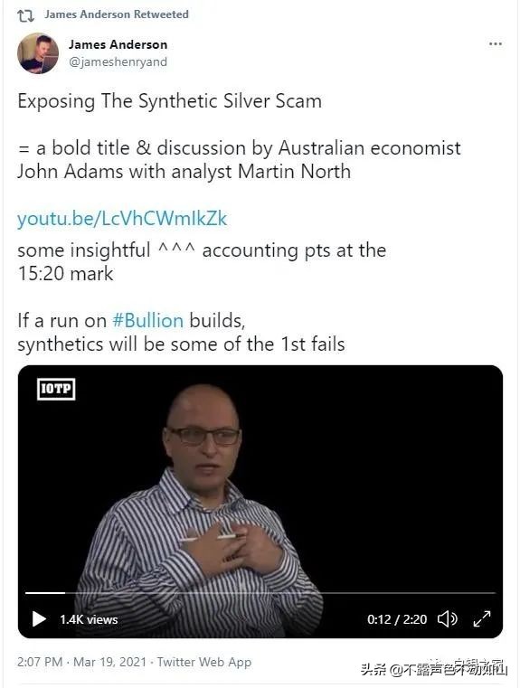 银行里面的白银,银行白银业务