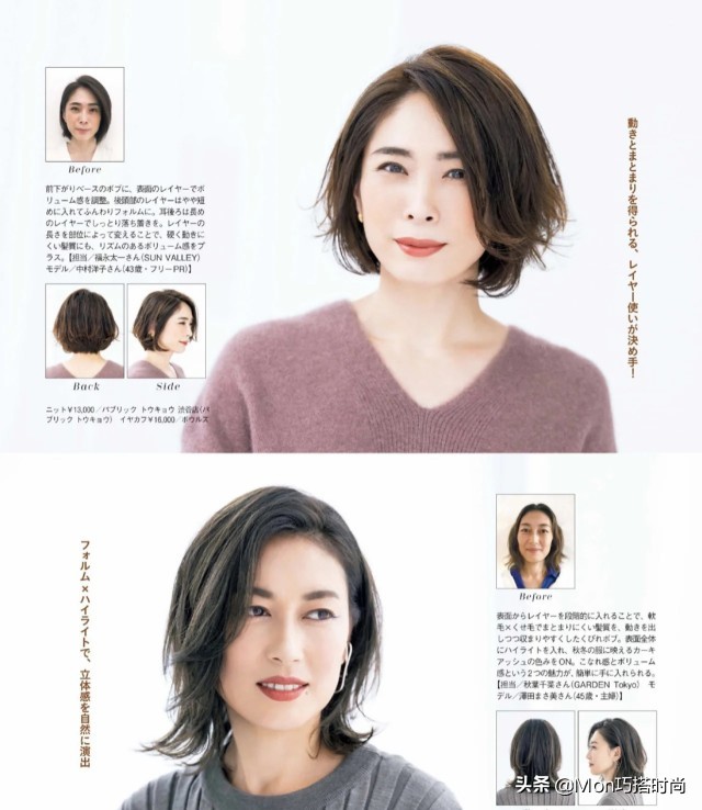 圆脸短发烫发减龄发型50岁,50岁短发女人怎样打理发型减龄