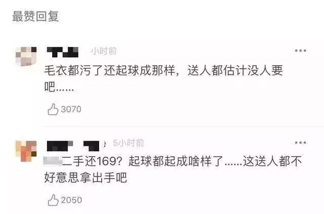 唐嫣也开始卖二手闲置？不过这审美，真的绝了