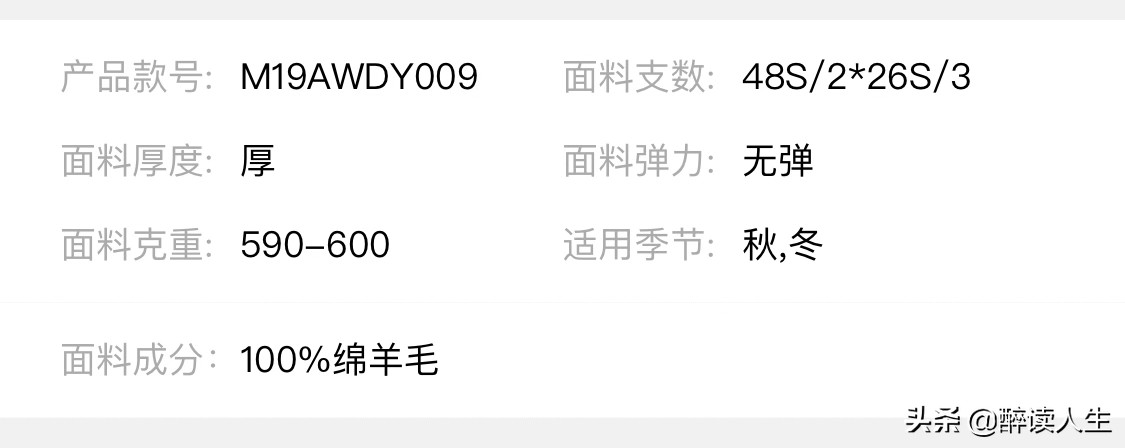 双11可以在网上买什么商品,双11你要买哪件衣服