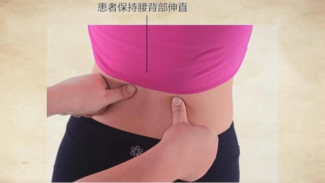 韧带损伤推拿手法,棘上韧带损伤推拿如何治疗