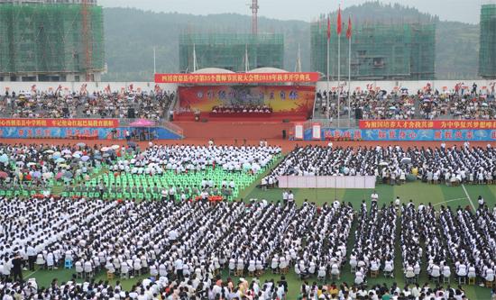 四川达州最好的4所高中,四川省达州中学2021年最高分