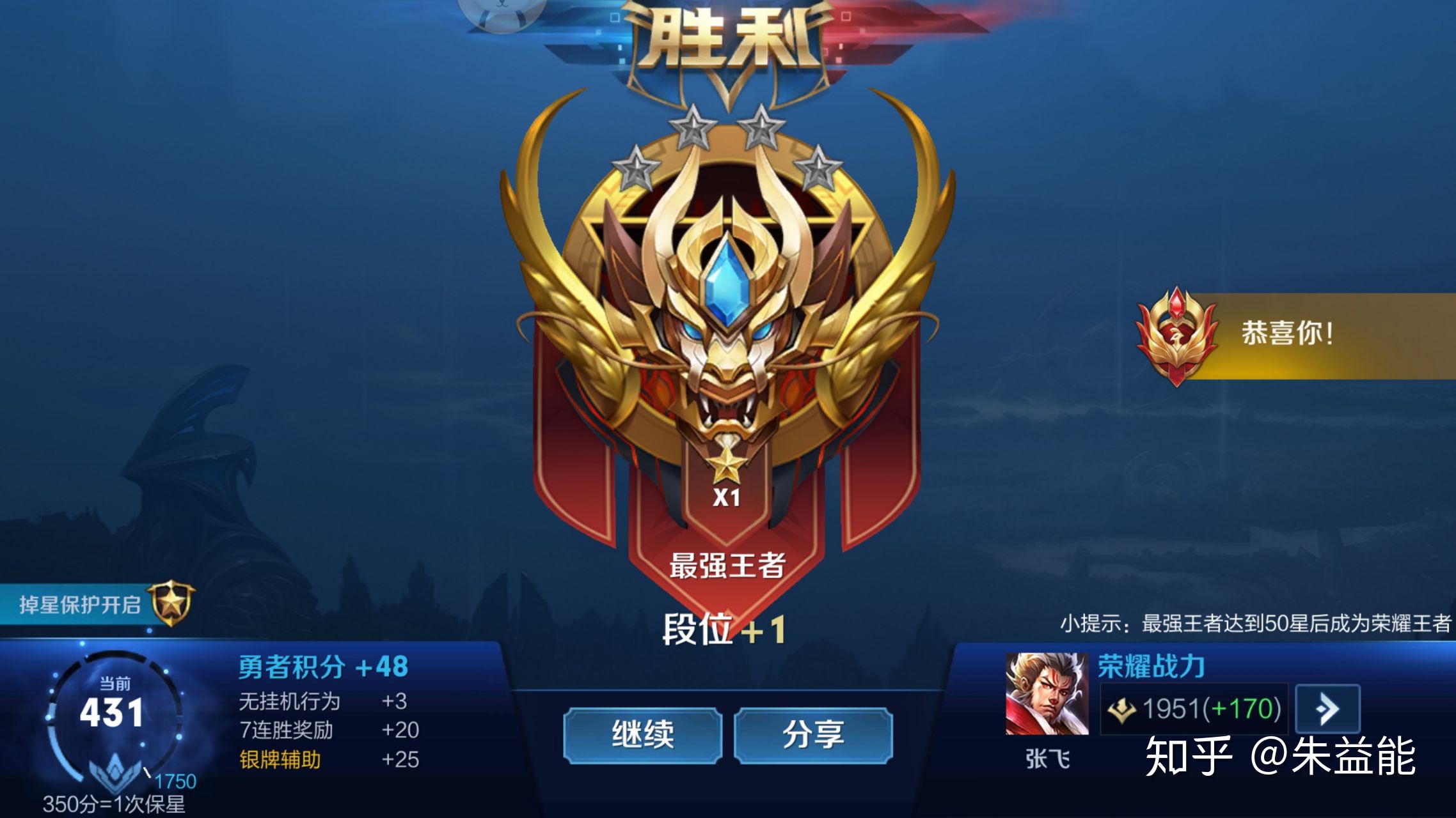 王者荣耀为什么看起来角色很大,王者荣耀不知道从什么时候开始