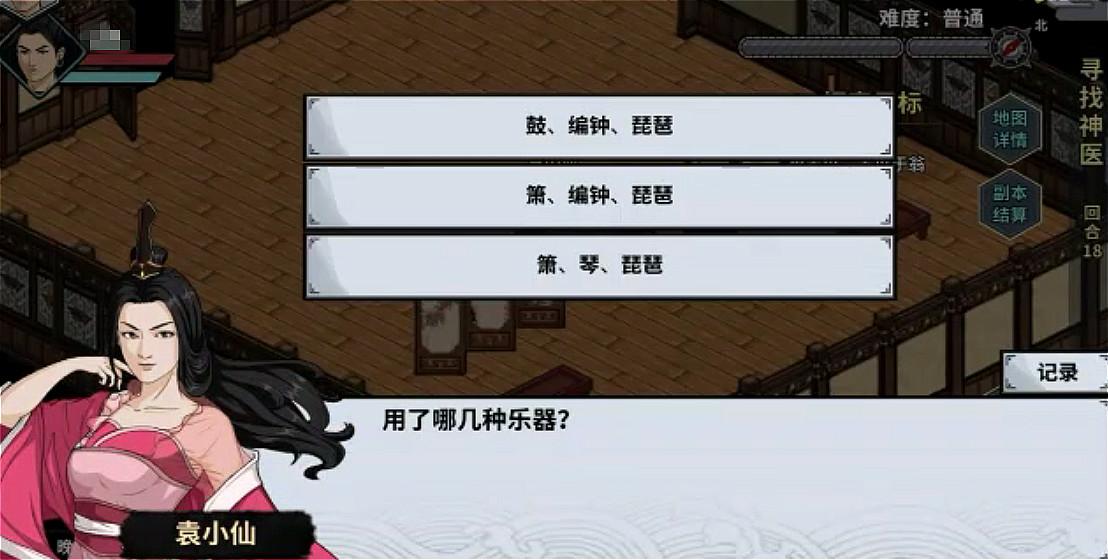 武侠游戏中最难的四大任务！玩家引火烧身，花式死亡？