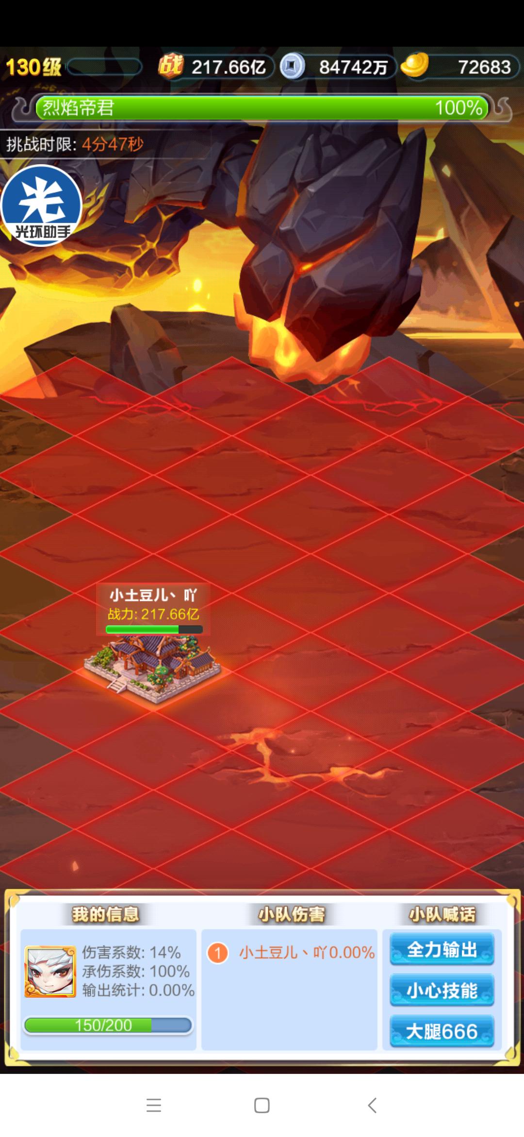 道友请留步平民道族怎么玩,道友请留步活动时间表