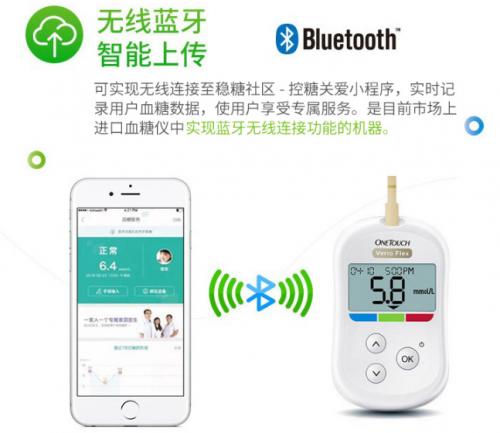 强生血糖仪稳捷升级版智佳血糖仪,血糖仪进口哪个品牌的最准确