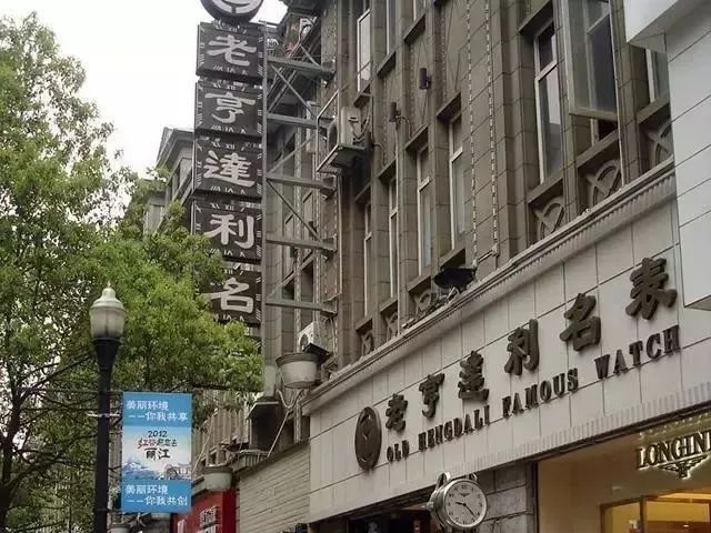 武汉正宗湖北老字号,带你寻味武汉老字号