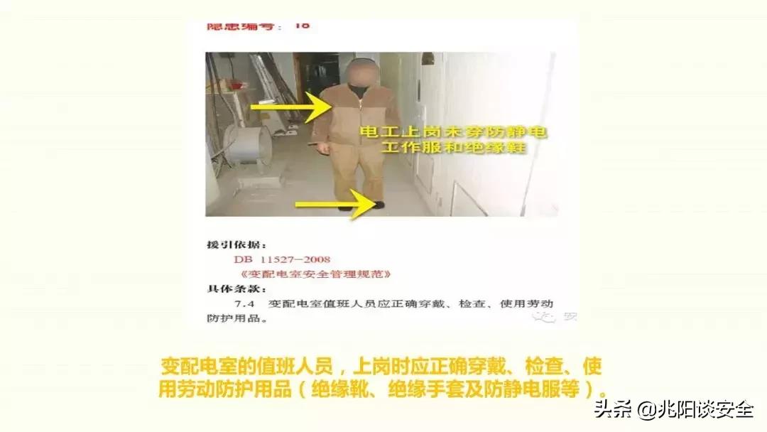 高危作业隐患高清图,十类高危作业警示片