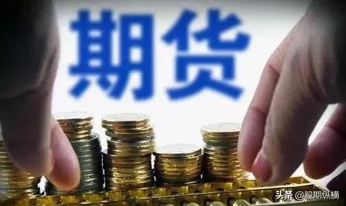 期货散户的生存之道,期货生存方法和感悟