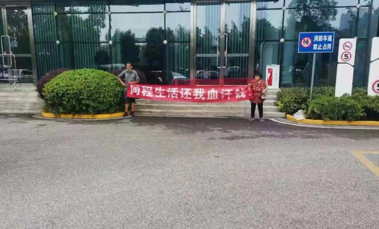 第一家破产的社区团购,同程生活被爆欠债2个亿