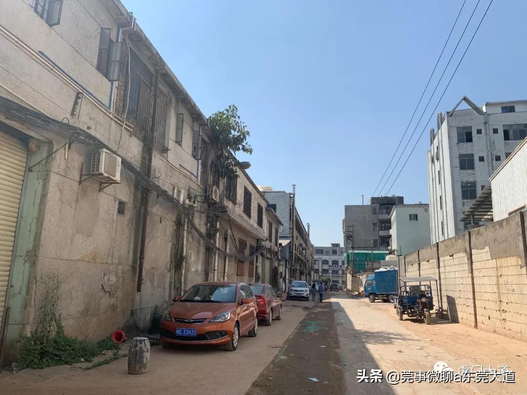 东莞福地旧改,东莞运河城旧改