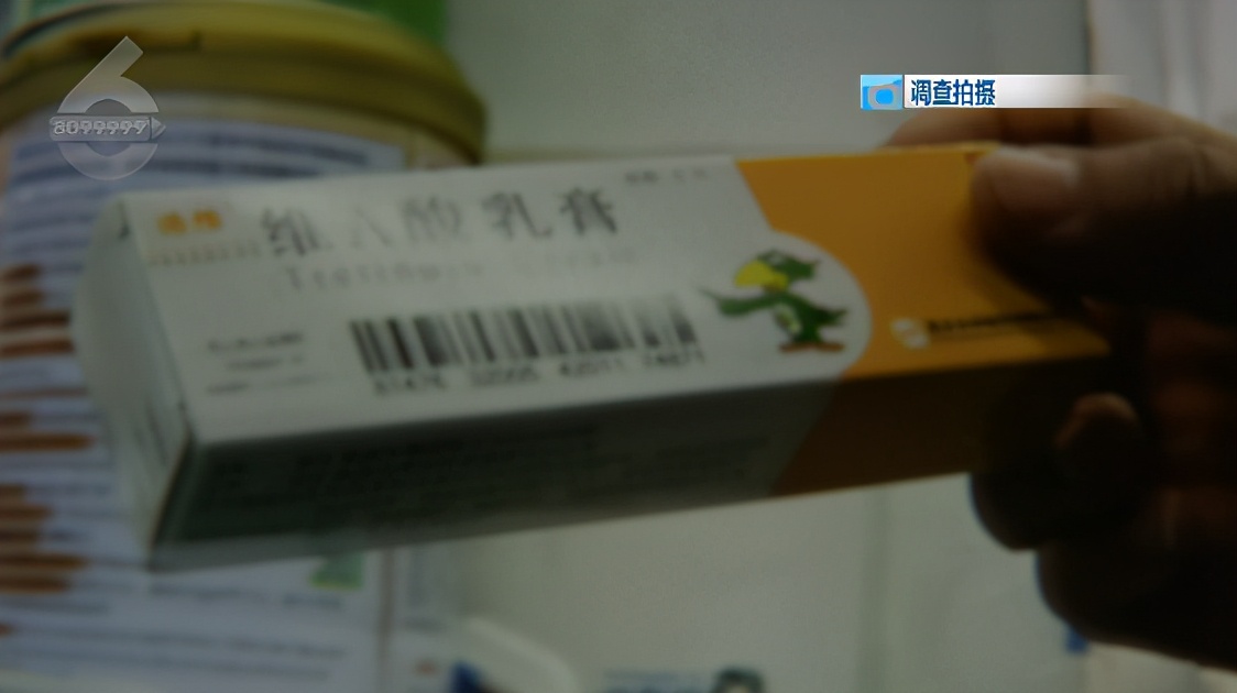 不用处方就买到了处方药？律师这样建议