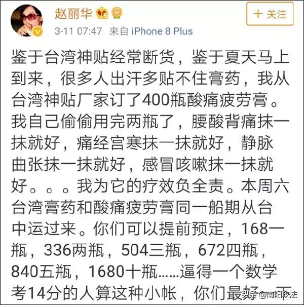 市面上哪种假药多,市面上假药有哪些