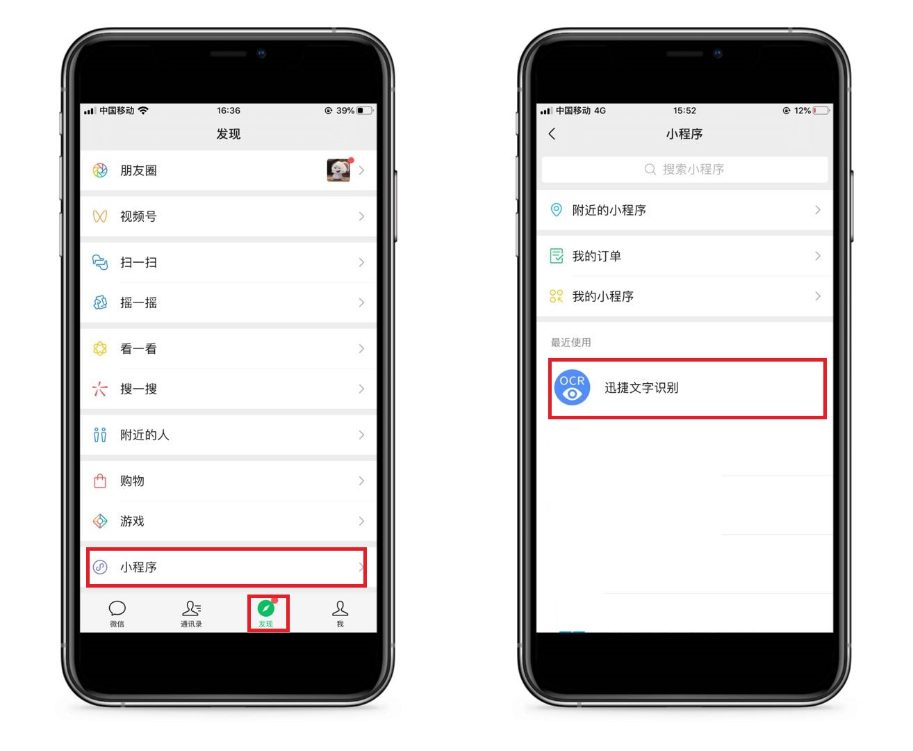 微信这8个隐藏技巧你一定要知道,微信十大隐藏功能